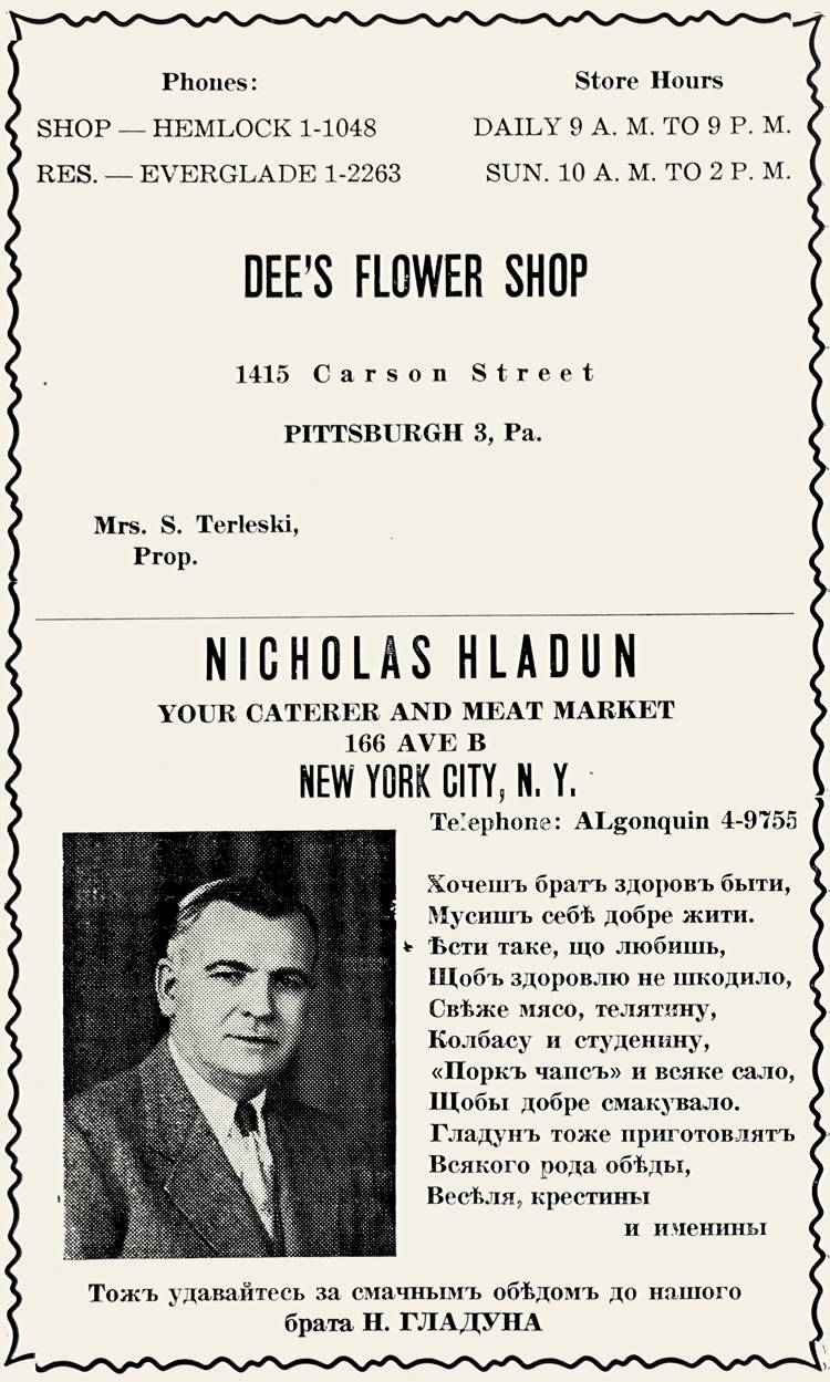 Pennsylvania, New York, Dee's Flower Shop, Mrs. S. Terleski, Nicholas Hladun, Ніколай Гладунъ